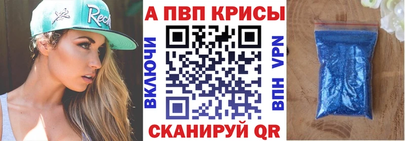 A-PVP мука  Раменское 