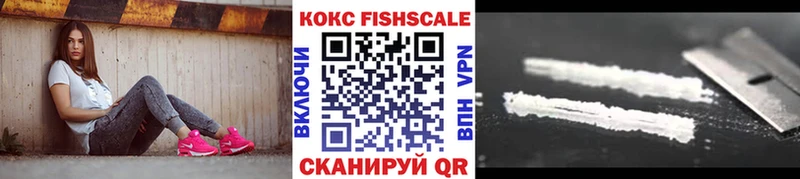 Кокаин 99% OMG Раменское