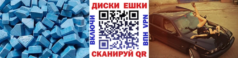 Экстази таблы  площадка состав  Раменское  закладка 