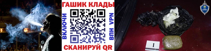 ГАШИШ Cannabis  гидра сайт  Раменское 