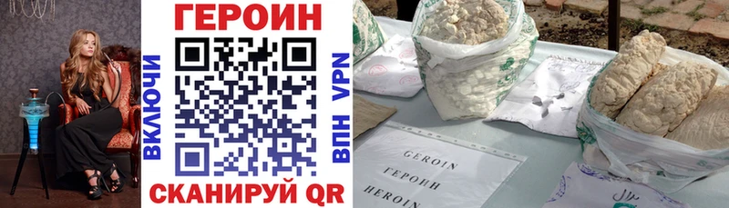 магазин  наркотиков  площадка наркотические препараты  mega вход  ГЕРОИН гречка  Раменское 
