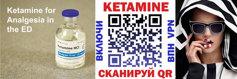 КЕТАМИН VHQ  где можно купить наркотик  Раменское 