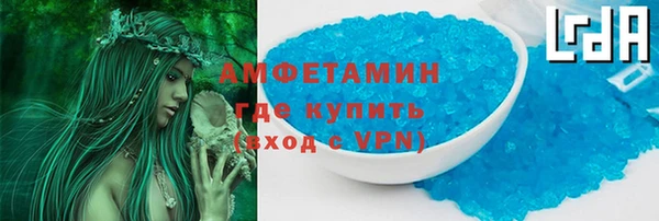 индика Армянск