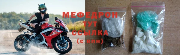 мефедрон VHQ Медногорск