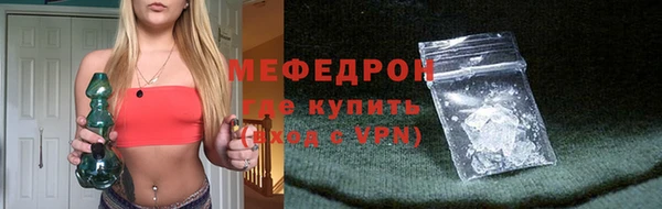 индика Армянск