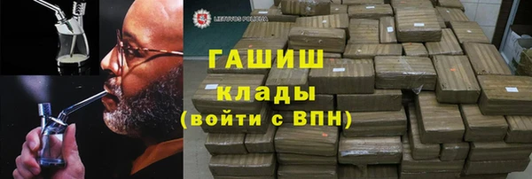 мефедрон VHQ Аркадак