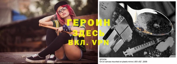 индика Армянск