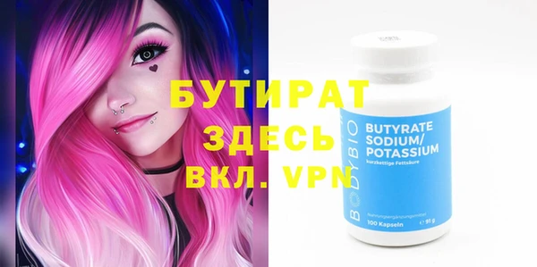мефедрон VHQ Аркадак