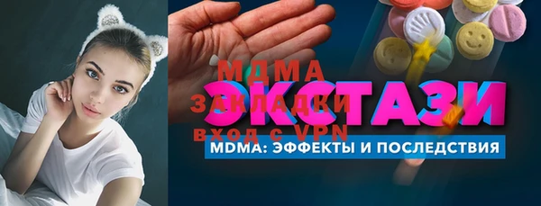 индика Армянск
