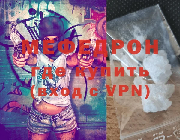 мефедрон VHQ Аркадак