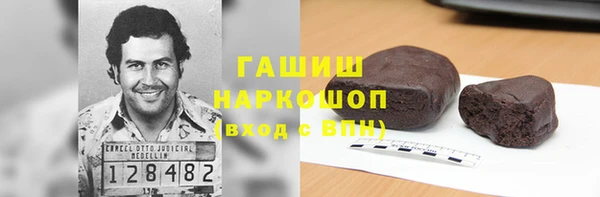 мефедрон VHQ Аркадак