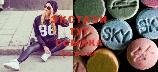 индика Армянск