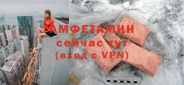 мефедрон VHQ Аркадак