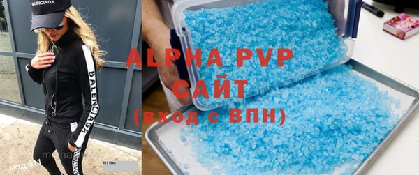 индика Армянск