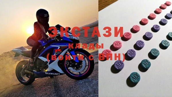 прущие крисы Арсеньев