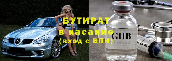 прущие крисы Арсеньев