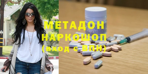 прущие крисы Арсеньев