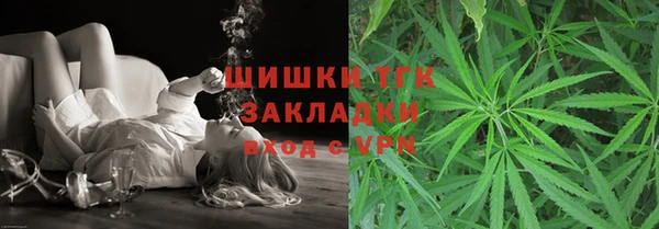 мефедрон VHQ Аркадак