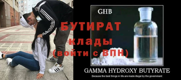 индика Армянск