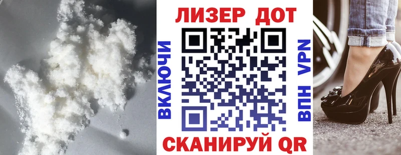 LSD-25 экстази кислота  нарко площадка наркотические препараты  Раменское 