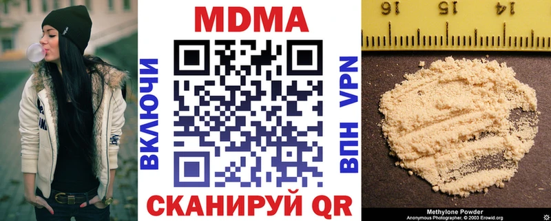 MDMA молли  Раменское 