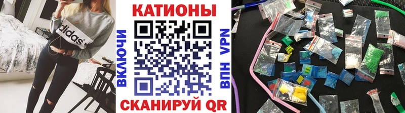 Мефедрон мяу мяу  Раменское 