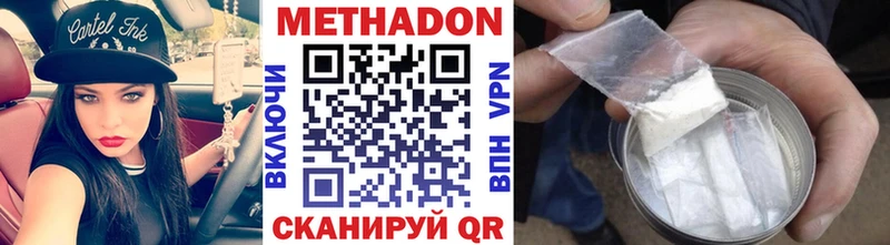 МЕТАДОН мёд  где продают наркотики  Раменское 