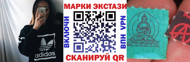 Марки 25I-NBOMe 1500мкг Раменское