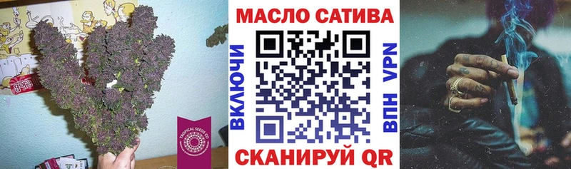ТГК жижа  купить   Раменское 